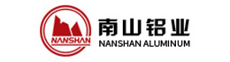 山東南山鋁業(yè)股份有限公司